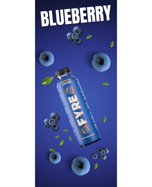 FYRE спортна напитка боровинка 500мл FYRE hustle drink blueberry